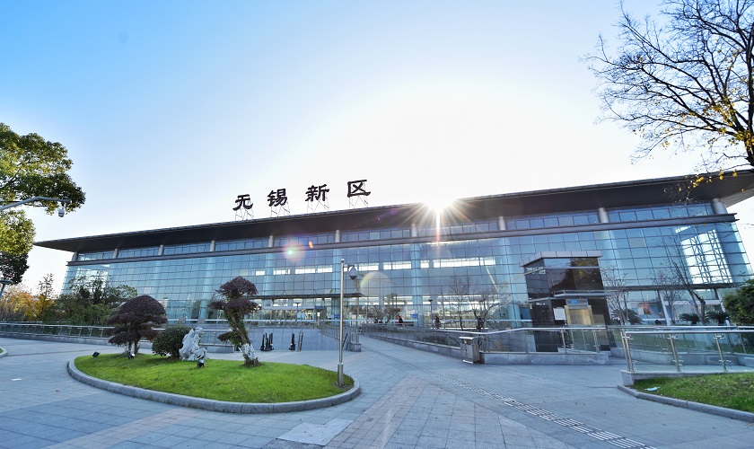 無錫新區(qū)高鐵站