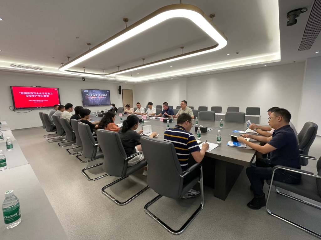 政府開放月?非生產(chǎn)型研發(fā)單位安全生產(chǎn)學(xué)習(xí)宣講活動(dòng)